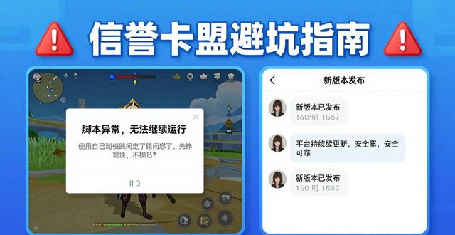 信誉游戏辅助卡盟_游戏辅助卡盟公告_游戏辅助卡商