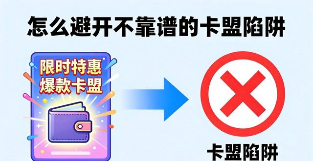 游戏辅助卡盟最好的_辅助卡盟排行榜2020_专业游戏辅助卡盟