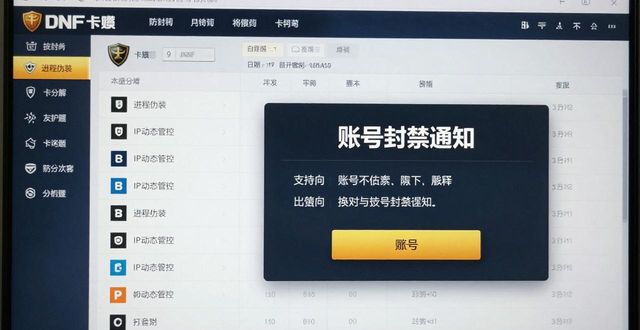 DNF搬砖卡盟_DNF搬砖卡盟_dnf卡盟辅助搬砖下载哪一个