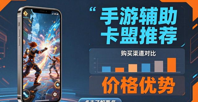 永劫无间辅助卡盟_辅助卡盟_pubg辅助卡盟