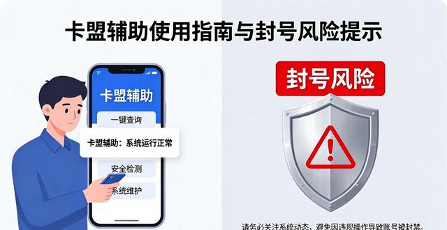 游戏辅助卡盟_永劫无间辅助卡盟_卡盟辅助