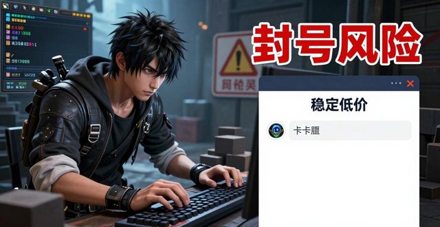 DNF搬砖卡盟_DNF搬砖卡盟_dnf卡盟辅助搬砖下载哪一个