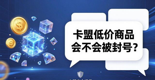 绝地求生卡盟全网最低价_绝地求生dmz卡盟_绝地求生最低价卡盟