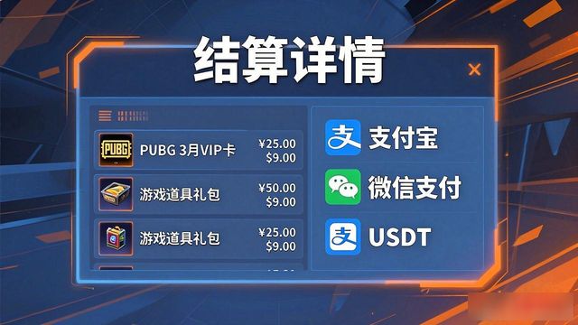 PUBG卡盟使用教程_手机卡盟刷钻教程视频_卡盟平台刷钻教程