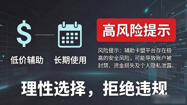 绝地求生辅助卡盟平台_绝地求生辅助卡盟156_绝地求生辅助软件下载