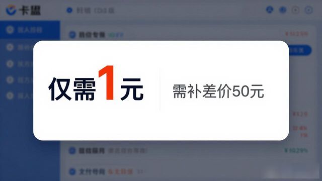 三角洲卡盟平台_三角洲游戏在哪可以下载_三角洲安卓版