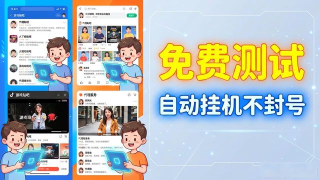 游戏辅助卡盟代理_辅助卡盟排行榜2020_游戏辅助卡盟公告