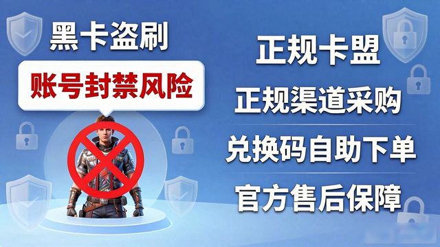 手游吃鸡卡盟_吃鸡卡盟推荐_吃鸡卡盟