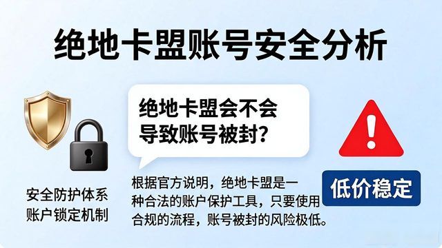 绝地卡盟_绝地卡盟_绝地卡盟836