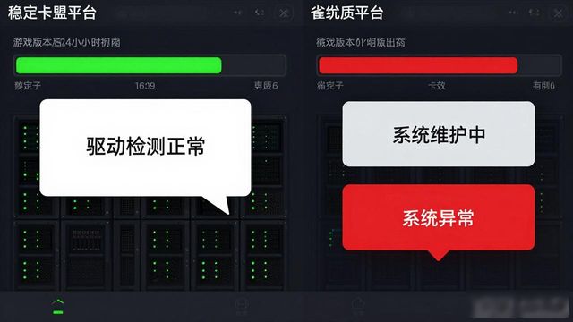 yy卡盟平台_三角洲卡盟平台_鲜花卡盟平台登录平台
