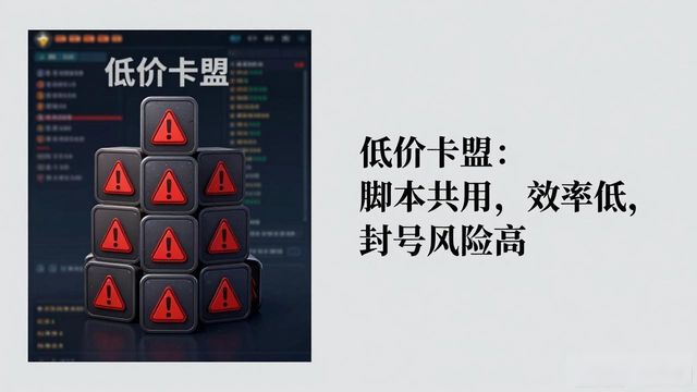 DNF搬砖卡盟_dnf卡盟辅助搬砖下载哪一个_DNF搬砖卡盟