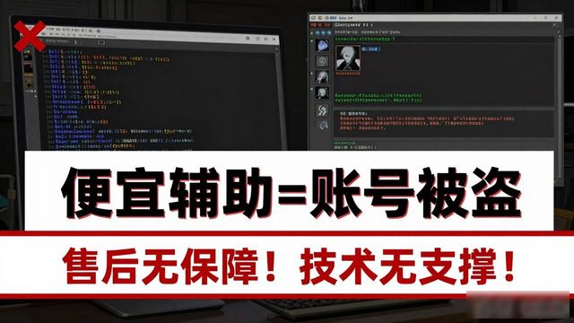 DNF卡盟辅助_辅助卡盟排行榜_永劫无间辅助卡盟