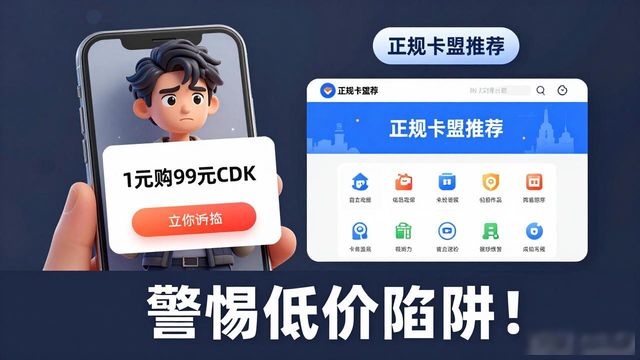卡盟买的吃鸡号安全吗_手游吃鸡卡盟平台官网_低价吃鸡卡盟