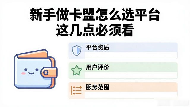 卡盟平台推荐_卡盟_卡盟网