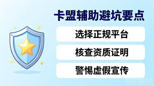 2020辅助卡盟_卡盟全网稳定辅助_游戏辅助卡盟最好的