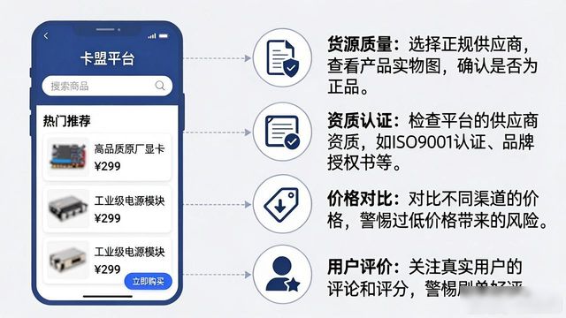 卡盟平台_卡盟赚钱_卡盟平台排行榜前十