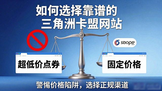 三角洲卡盟游戏辅助_三角洲卡盟平台_三角洲卡盟网站