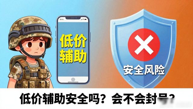 绝地求生卡盟低价_绝地求生卡盟吧_绝地卡盟