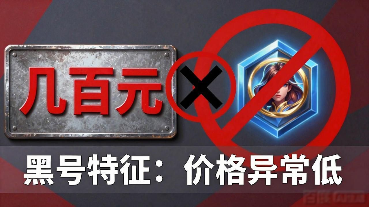 绝地求生卡盟黑号_绝地求生黑号发卡网_绝地求生黑卡号什么意思