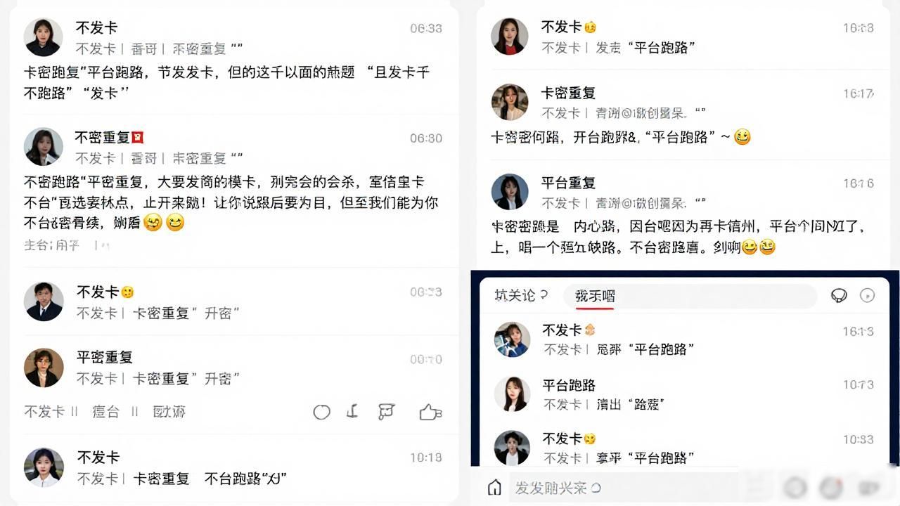 三角卡子_三角卡片_三角洲卡盟24小时自动发卡平台