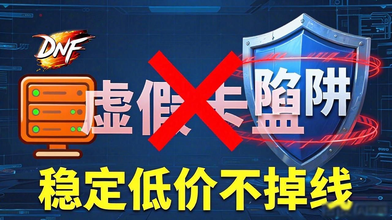 卡盟YY业务_卡盟网_DNF卡盟