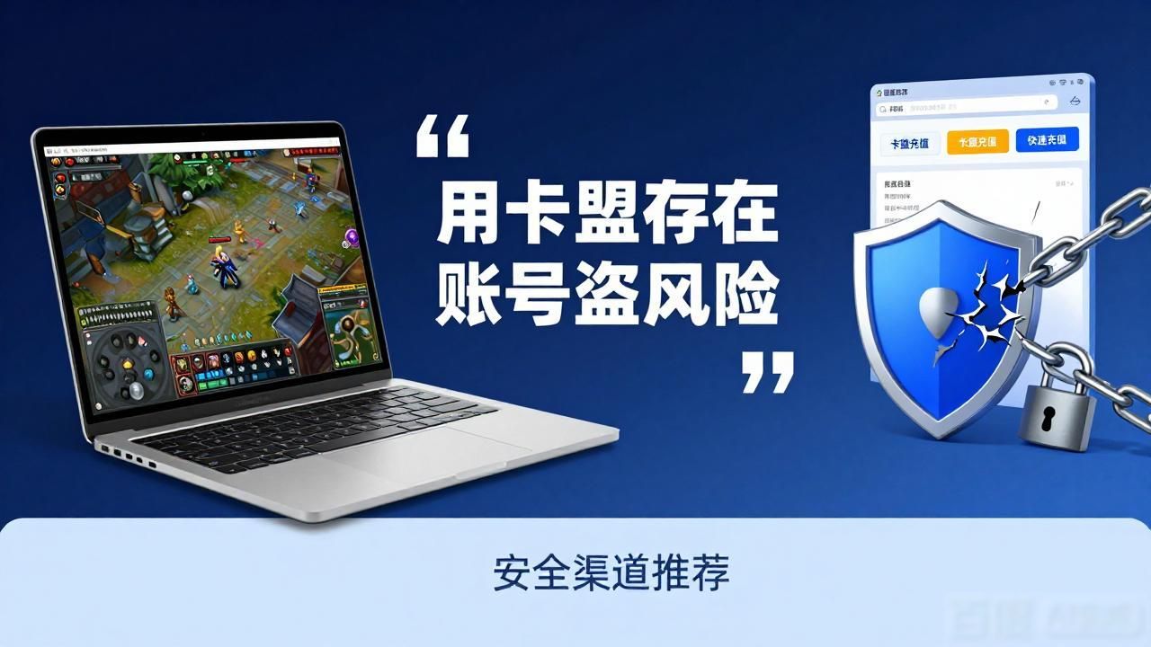 DNF卡盟官网_地下城卡盟官网_dnf卡盟网站