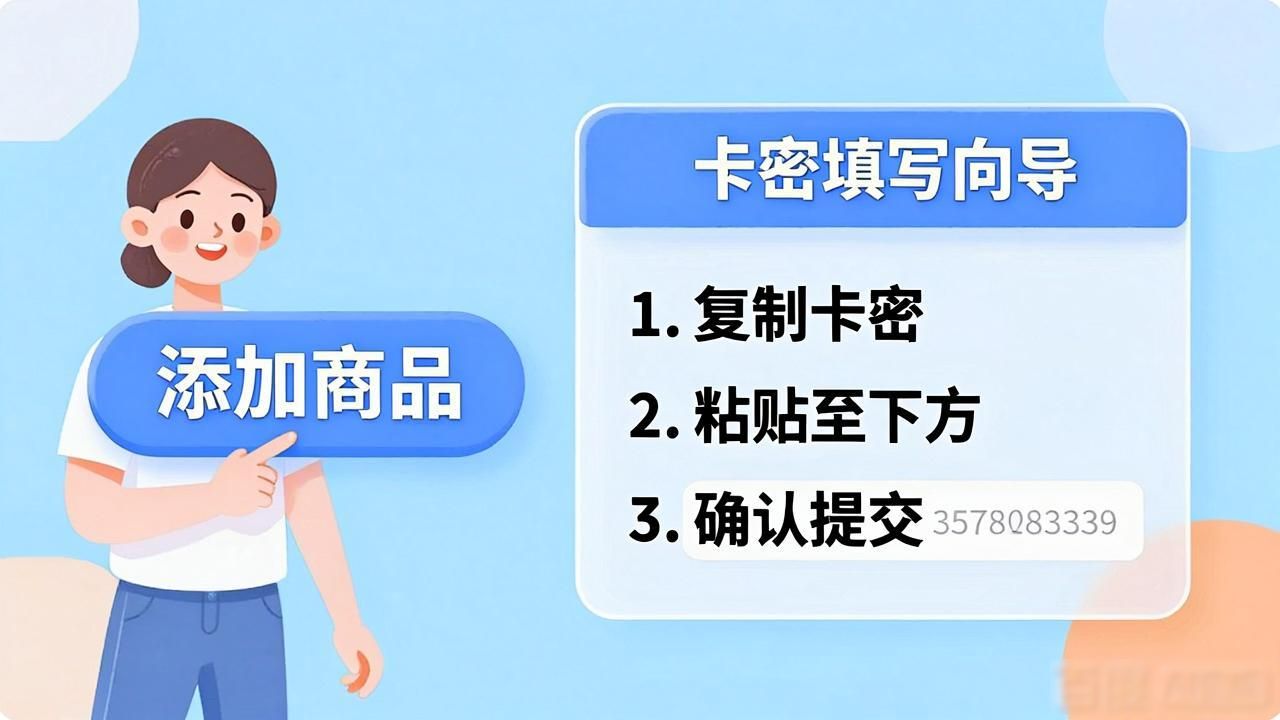 发卡网自动发卡平台怎么对接_卡盟24小时自动发卡平台_自动发卡网平台哪个好