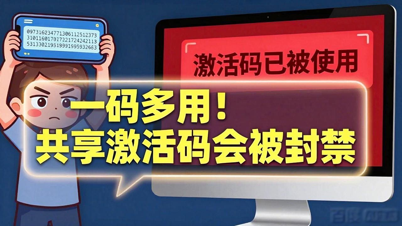 pubgcdk激活码_PUBG卡盟激活码_win7激活码激活工具