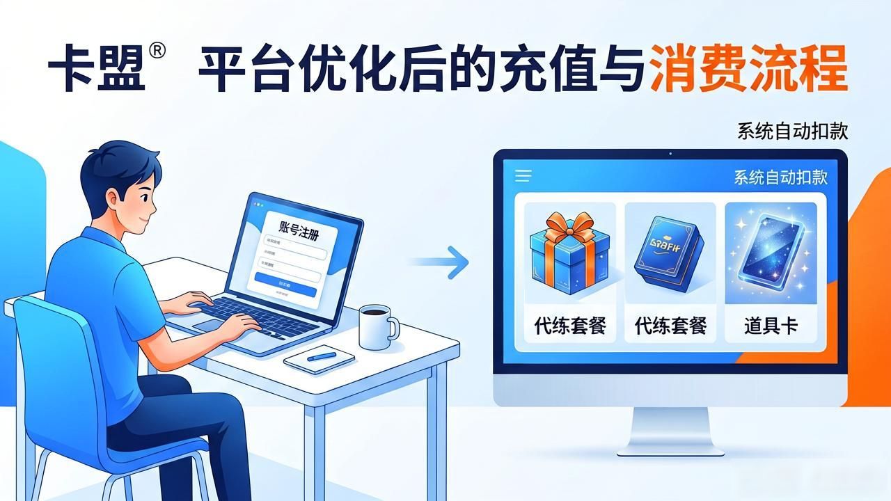 三角洲卡盟平台_三角洲游戏在哪可以下载_夕阳卡盟平台