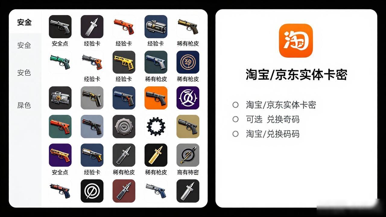 三角洲卡盟24小时自动发卡平台_三角卡片_三角卡子