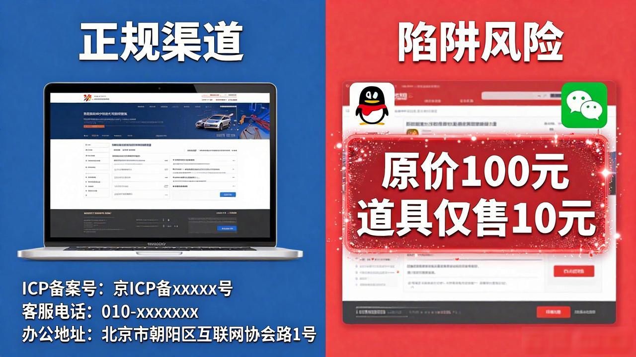 DNF卡盟_卡盟YY业务_卡盟网