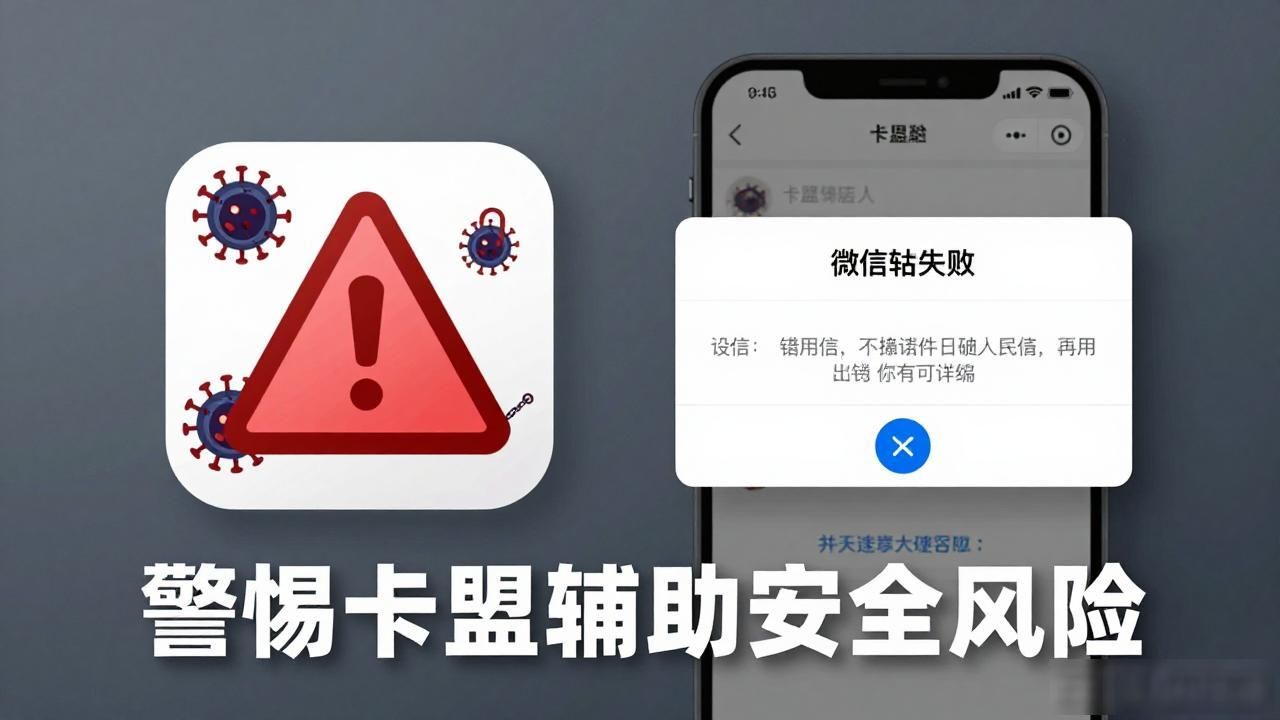 卡盟游戏辅助_辅助卡盟低价平台_游戏辅助卡盟排行