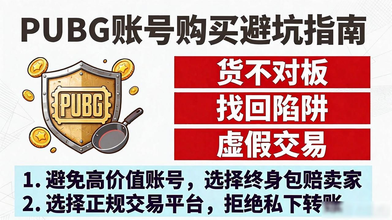 绝地求生卡盟供货商_PUBG卡盟新手入门_全网最低价卡盟绝地求生