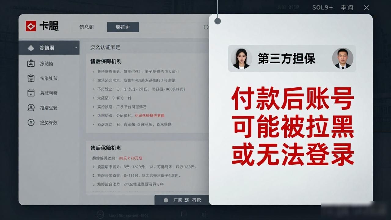 专卖绝地求生卡盟_绝地求生卡盟995_绝地求生卡盟账号