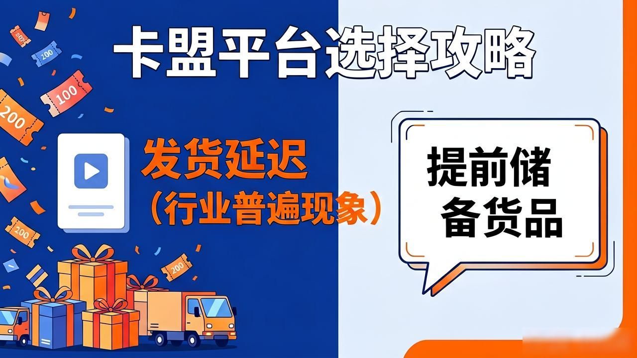 稳定的卡盟_卡盟稳定_whz卡盟