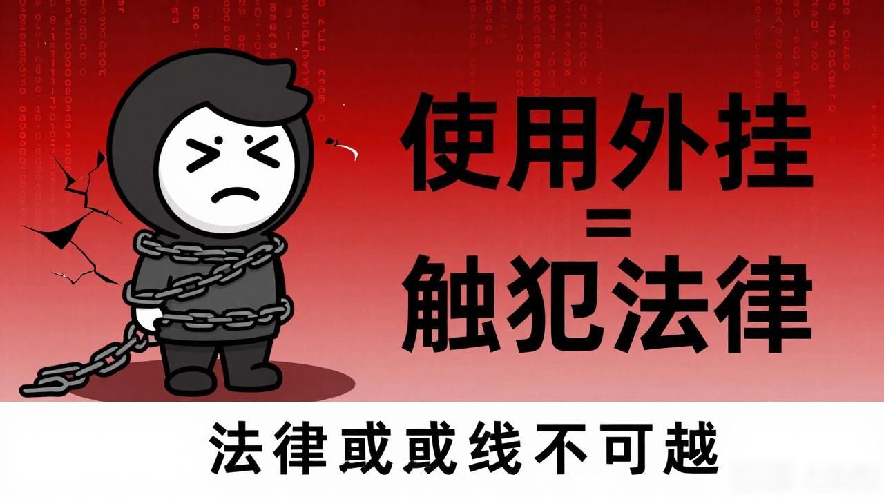 绝地求生等热门游戏辅助卡盟_绝地求生辅助哪个卡盟好_绝地求生辅助卡盟平台