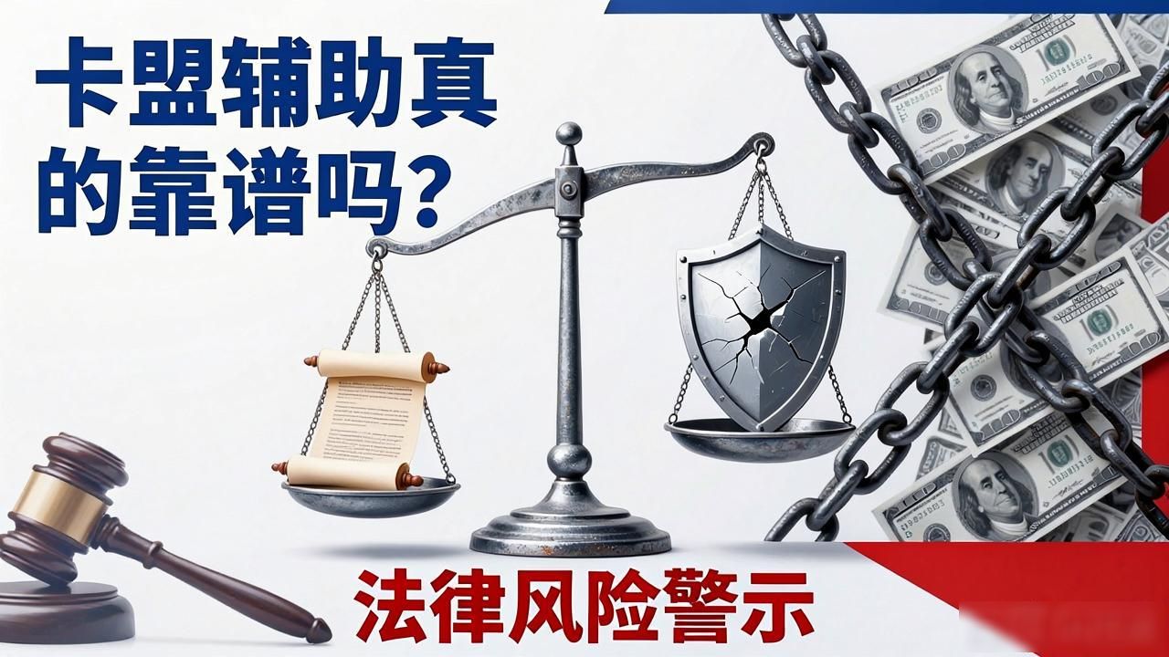 辅助卡盟188_橙子辅助卡盟_卡盟辅助