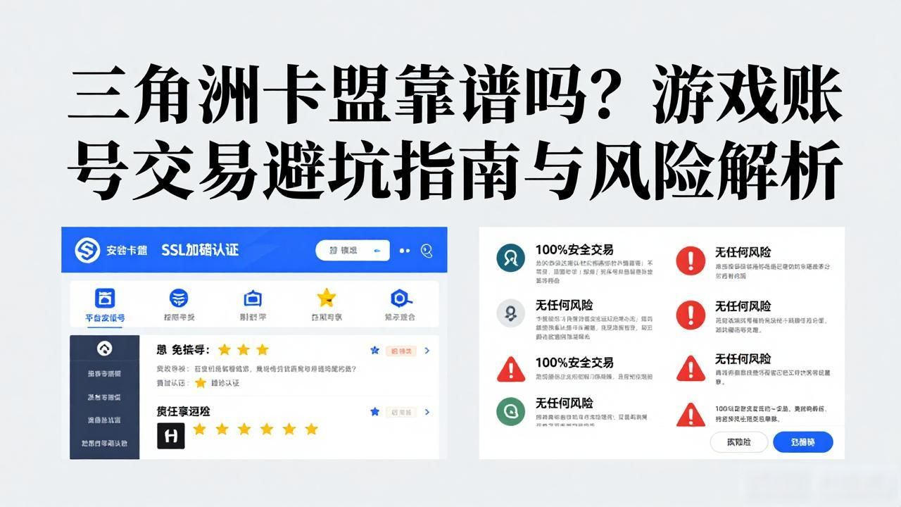 三角洲卡盟_三角洲卡盟24_三角洲手游