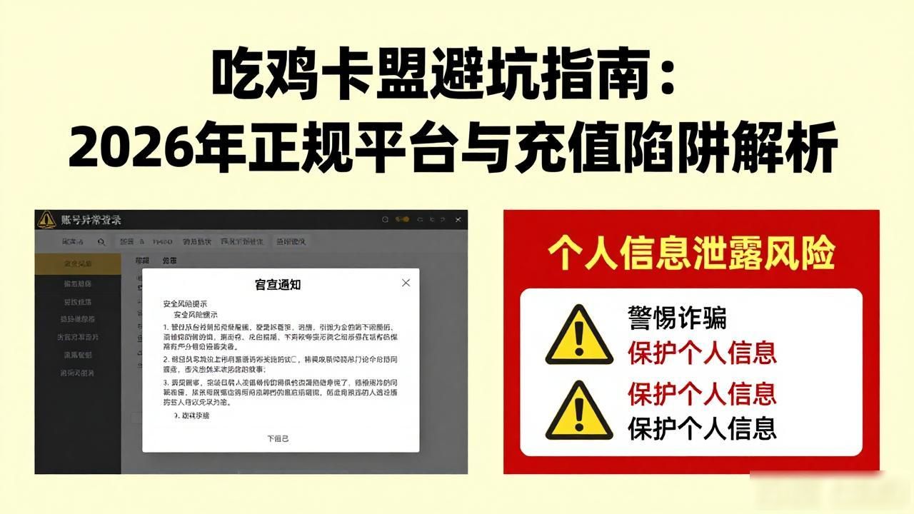 吃鸡卡牌游戏_吃鸡卡盟推荐_小鸡卡盟