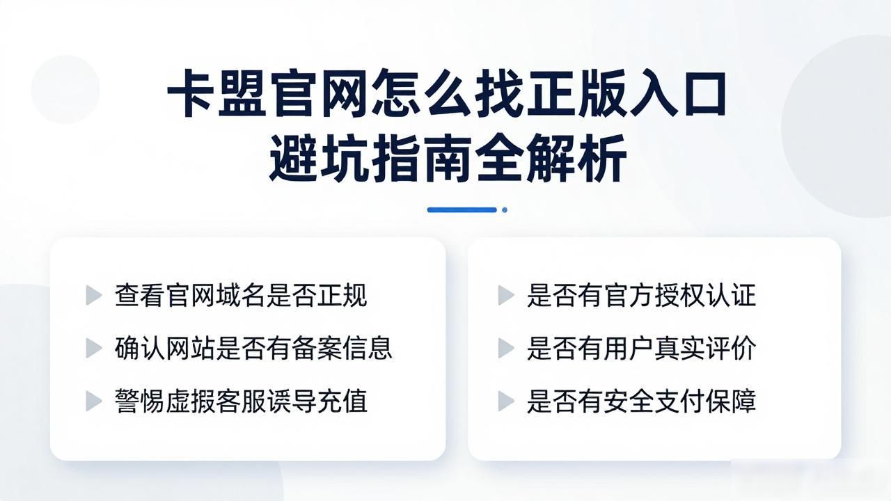 卡盟平台官_卡盟官网_官方卡盟