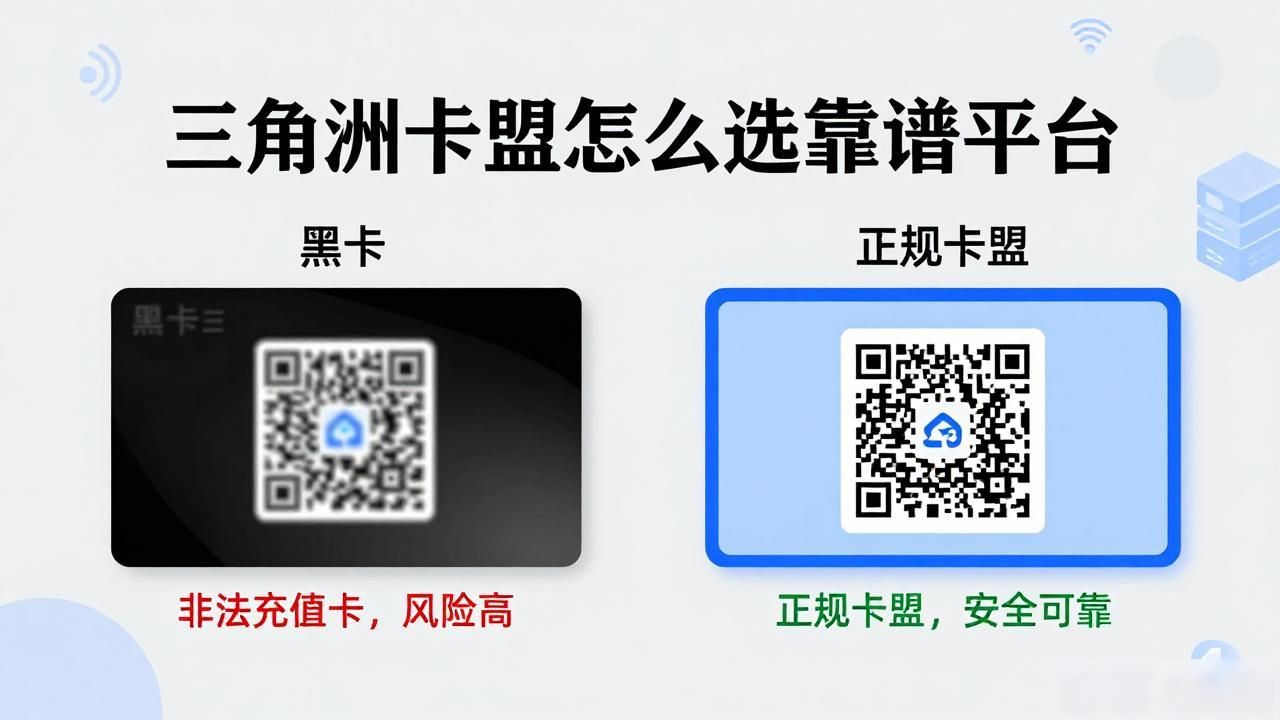 三角洲卡盟24_三角洲手游_三角洲卡盟
