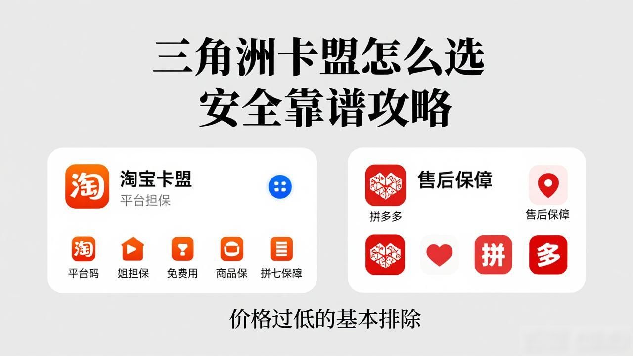 三角洲卡牌网站_三角洲卡盟_三角洲卡盟平台qq群