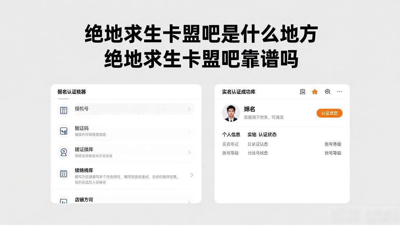 绝地求生卡盟吧_绝地求生卡盟热度开启吃鸡_绝地求生kakao