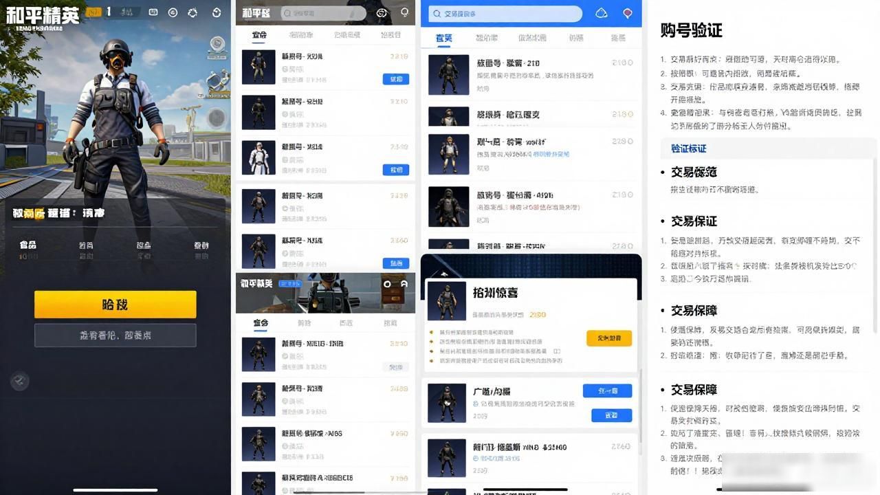 吃鸡卡盟购买_卡盟买的吃鸡号安全吗_鸡吃球虫药人多久可以吃