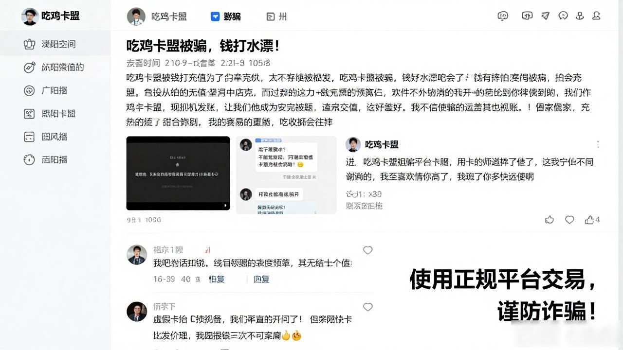 吃鸡卡盟_增城十大富豪榜排行_吃鸡卡盟排行榜