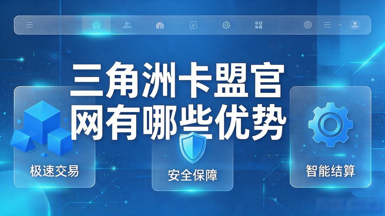三角洲卡盟官网_三角洲卡盟卡盟_loader三角洲卡网