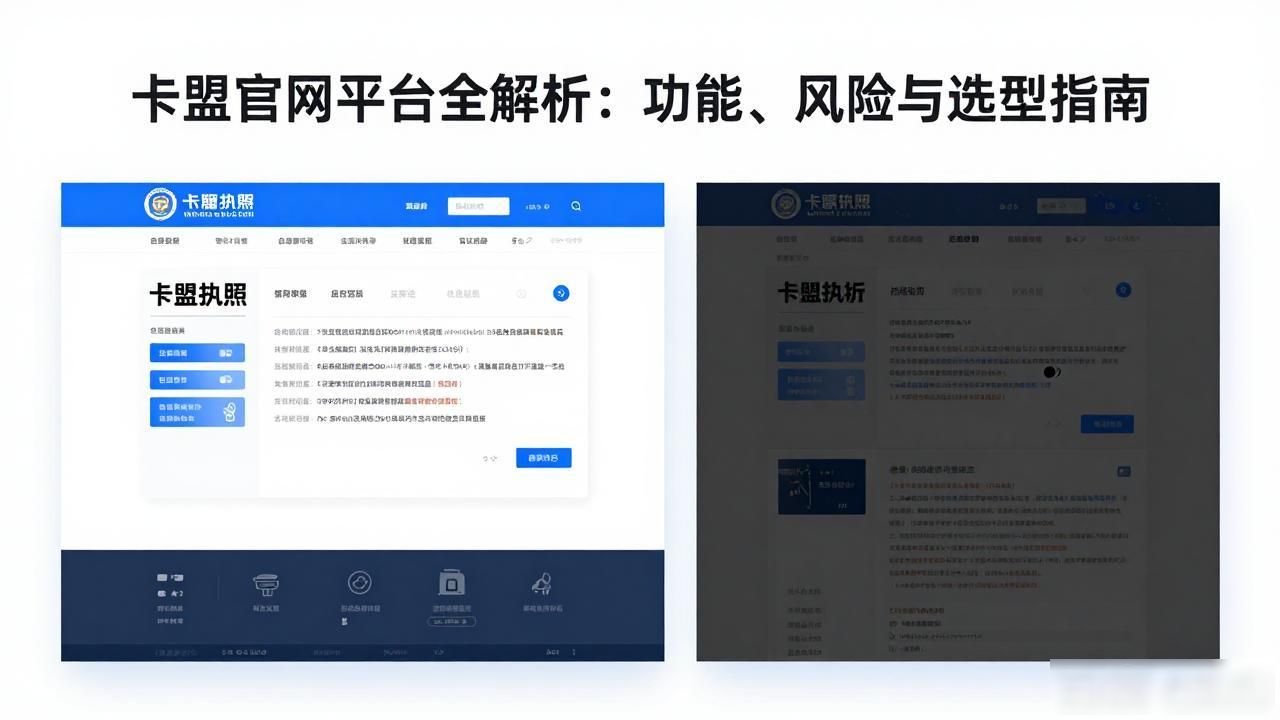 卡盟总网_卡盟官网平台_卡盟的官网是哪个