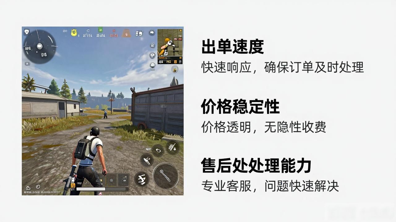 PUBG卡盟批发_pUBG卡盟_卡盟批发网