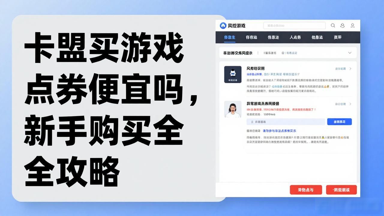 卡盟视频会员_卡盟网排行_卡盟