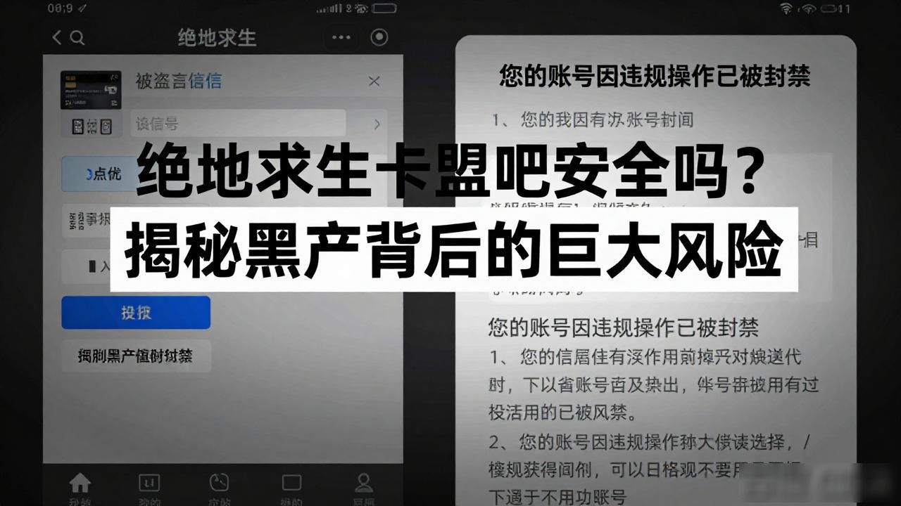 绝地求生卡盟吧_绝对求生卡盟_全网最低价卡盟绝地求生
